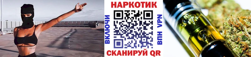 Купить наркотики Семёнов МАРИХУАНА Alpha-PVP ГАШИШ Мефедрон