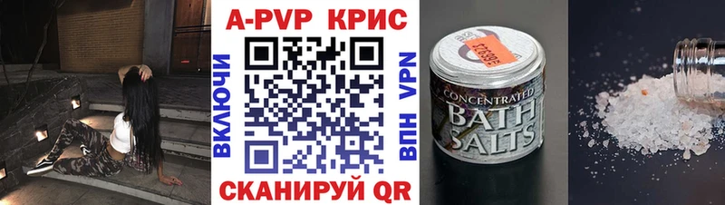 Alpha-PVP СК  купить  цена  Семёнов 