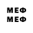 Марки NBOMe 1500мкг SmokeWeed