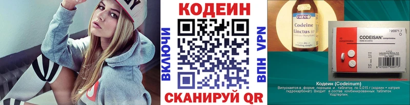Кодеиновый сироп Lean Purple Drank  даркнет сайт  кракен tor  Семёнов 