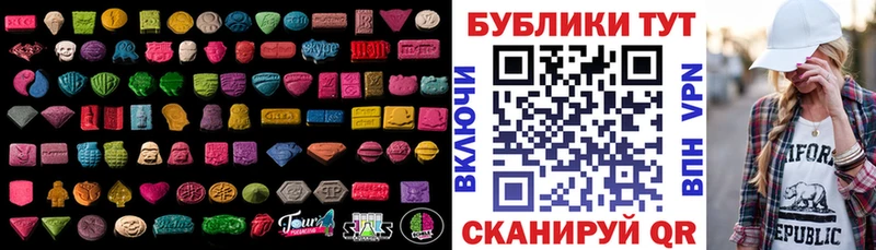 где продают   Семёнов  Ecstasy 250 мг 