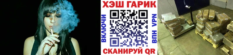 ГАШИШ ice o lator  что такое наркотик  Семёнов 