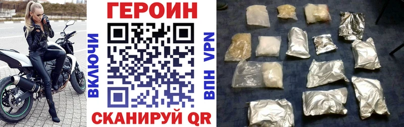 блэк спрут как зайти  Семёнов  ГЕРОИН белый  где можно купить  