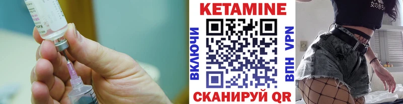 Кетамин ketamine  дарнет шоп  Семёнов 