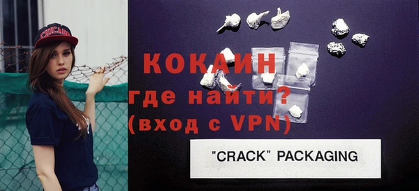дистиллят марихуана Семикаракорск