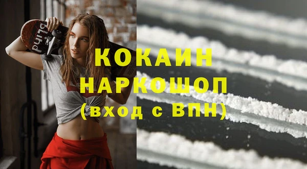 скорость Осинники