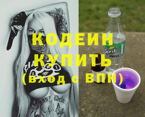 синтетический гашиш Семилуки