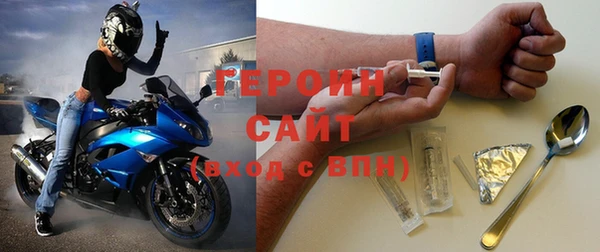 первитин Бугульма