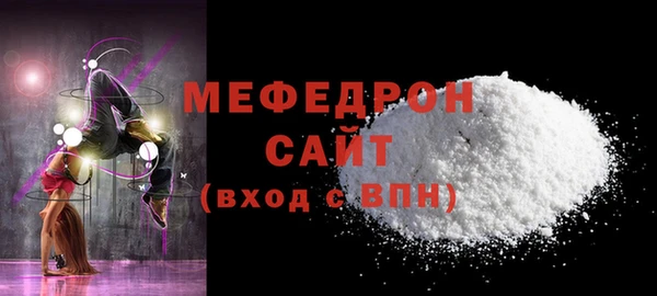 дистиллят марихуана Семикаракорск