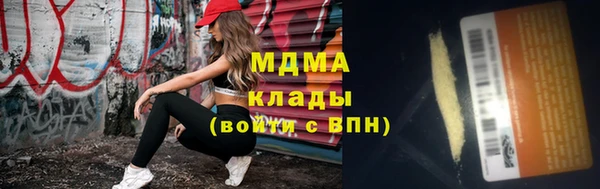 гидра Покровск