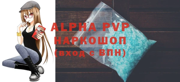 mdma Семёнов
