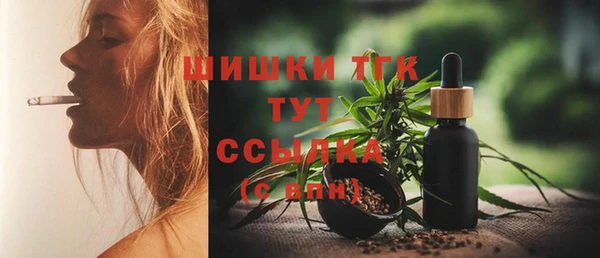 2c-b Бронницы