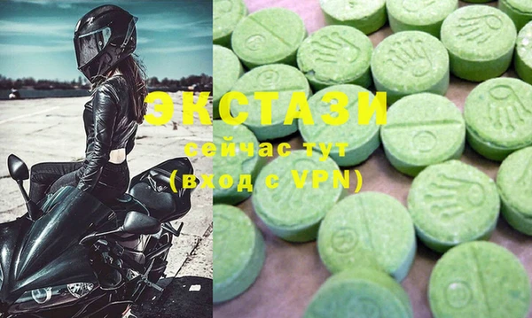 2c-b Бронницы