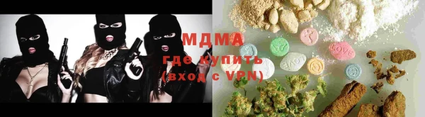 mdma Семёнов