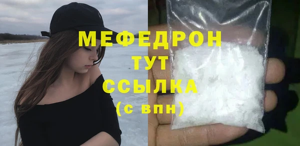mdma Семёнов