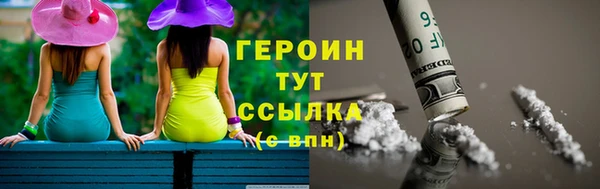 первитин Бугульма
