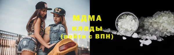 скорость Осинники