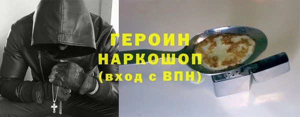 дурь Бородино