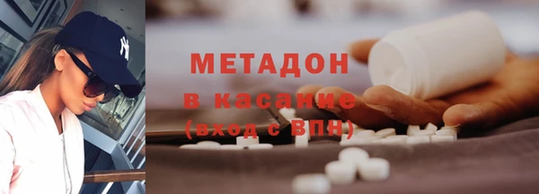 дистиллят марихуана Семикаракорск