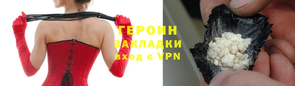 синтетический гашиш Семилуки