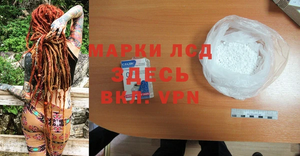 прущая мука Осташков