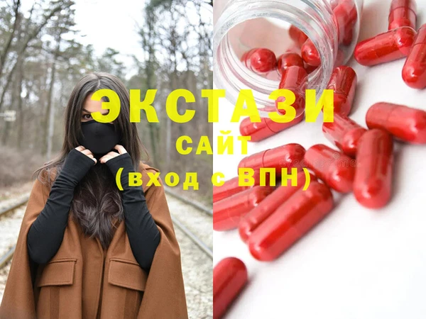 винт Снежногорск