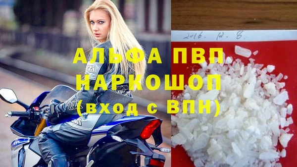 первитин Бугульма