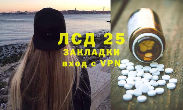 соль курить ск Данков