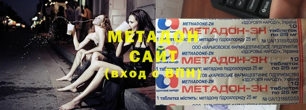 mdma Семёнов