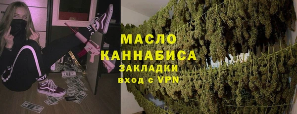 герыч Слюдянка