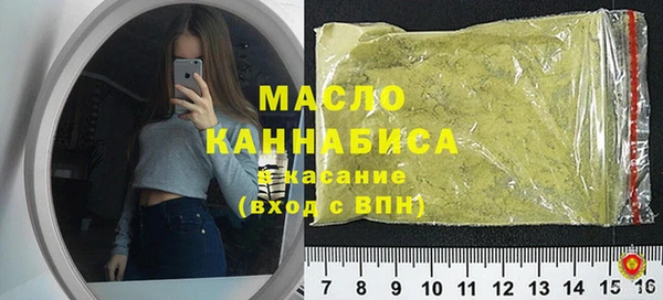 прущая мука Осташков