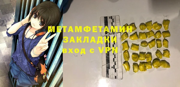 2c-b Бронницы