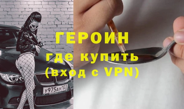 первитин Бугульма