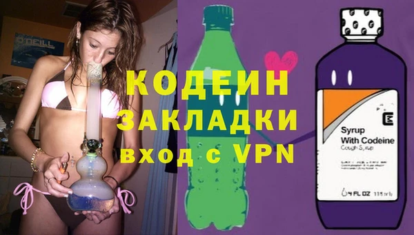 первитин Бугульма