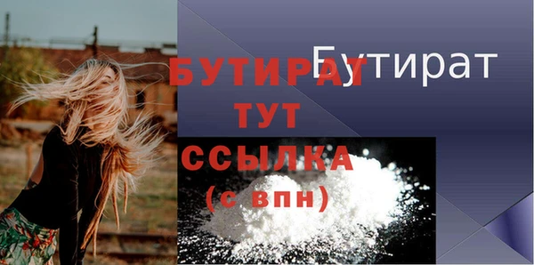 прущая мука Осташков