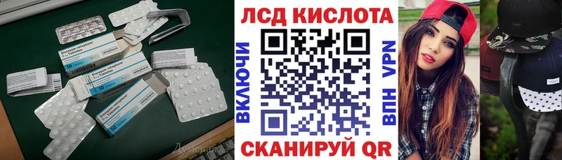ЛСД экстази кислота  закладка  МЕГА сайт  Семёнов 