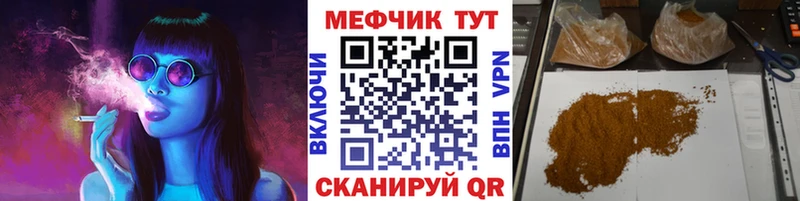 МЕФ 4 MMC  Семёнов 