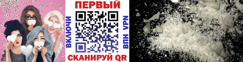 где продают наркотики  Семёнов  Метамфетамин мет 