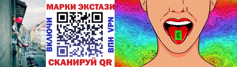 Марки NBOMe 1,8мг  где купить наркотик  Семёнов 