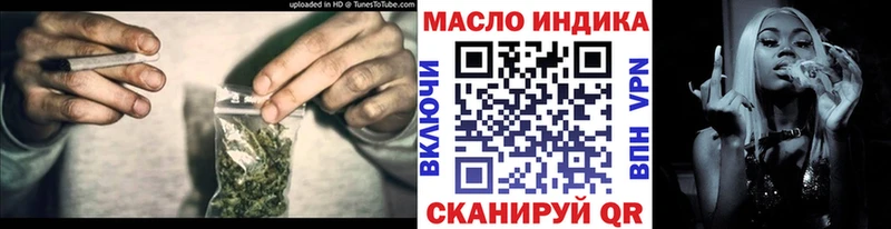ТГК вейп  Семёнов 