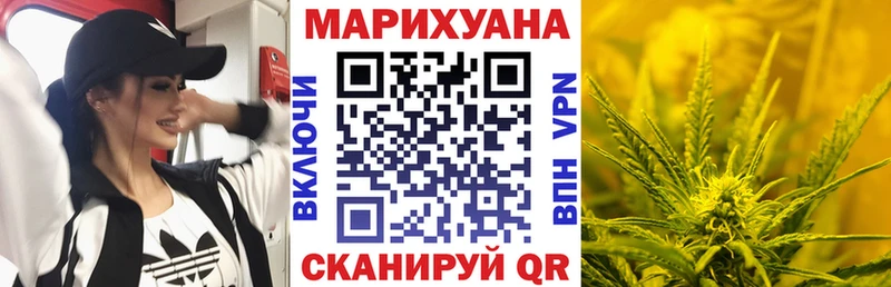 что такое   Семёнов  Шишки марихуана MAZAR 